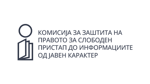 Комисија за заштита на правото за слободен пристап до информации од јавен карактер