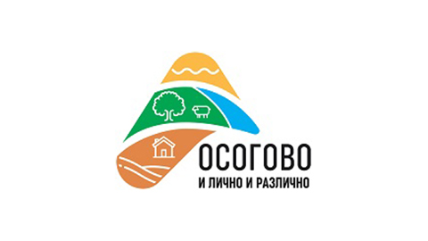 Осогово и лично и различно