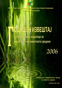 Годишен извештај од обработени податоци за квалитетот на животната средина 2006 година