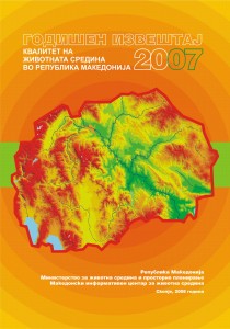 Годишен извештај од обработени податоци за квалитетот на животната средина 2007 година