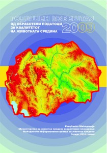 Годишен извештај од обработени податоци за квалитетот на животната средина 2009 година