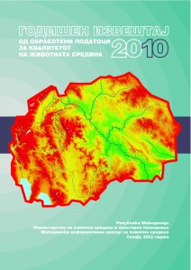 Годишен извештај од обработени податоци за квалитетот на животната средина 2010 година