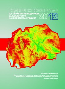 Годишен извештај од обработени податоци за квалитетот на животната средина 2012 година