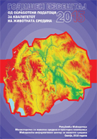 Годишен извештај од обработени податоци за квалитетот на животната средина 2015 година