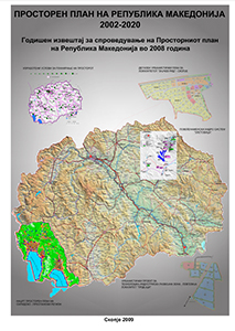 Годишен извештај за спроведување на Просторните Планови 2008