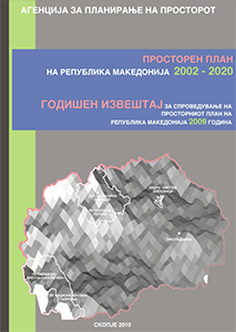 Годишен извештај за спроведување на Просторните Планови 2009