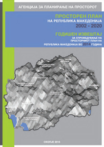 Годишен извештај за спроведување на Просторните Планови 2014