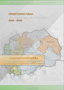 Годишен извештај за спроведување на Просторните Планови 2018